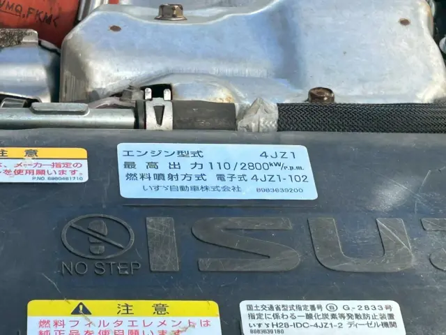 いすゞ エルフ 2RG-NPR88YN(2WD)の写真39