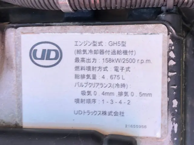 UD コンドル TKG-MK38L(2WD)の写真40