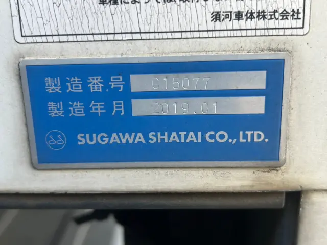 いすゞ エルフ TPG-NMR85AN(2WD)の写真13