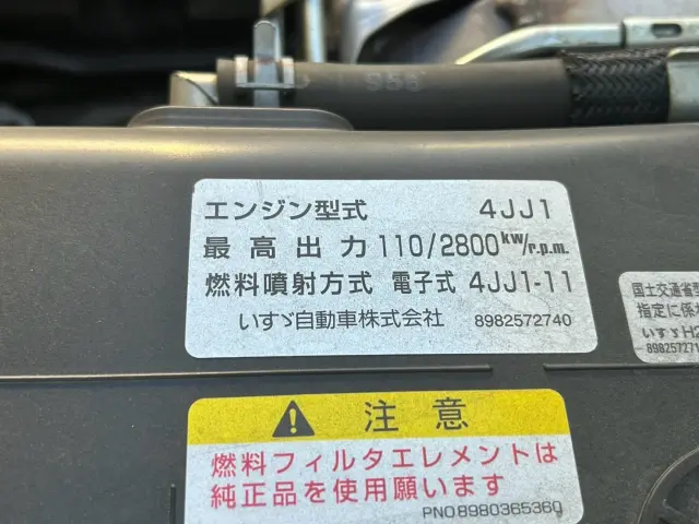 いすゞ エルフ TPG-NMR85AN(2WD)の写真33