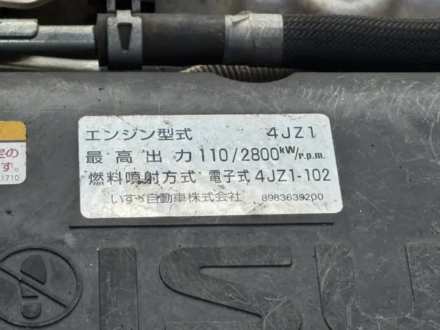 いすゞ エルフ 2RG-NPR88YN(2WD)の写真41