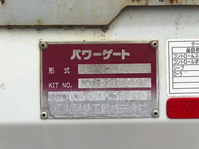 いすゞ エルフ TKG-NKR85A(2WD)の写真16