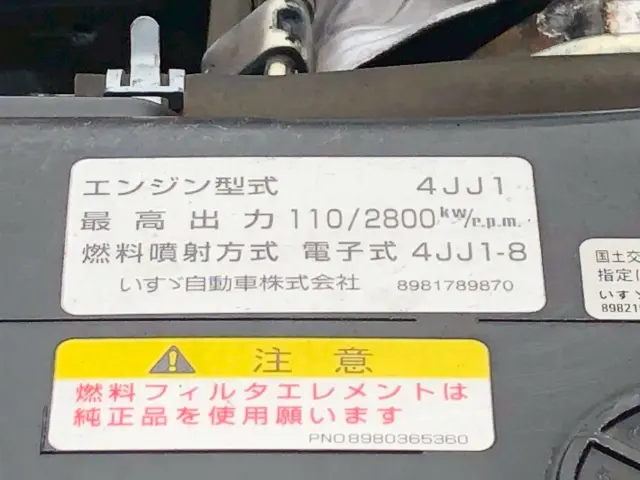 いすゞ エルフ TKG-NKR85A(2WD)の写真35