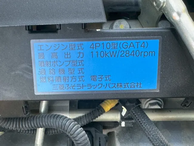 三菱 キャンター TPG-FBA50(2WD)の写真37