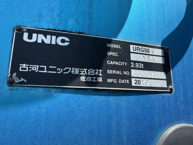 三菱 スーパーグレート 2PG-FV70HZ(6x4)の写真21