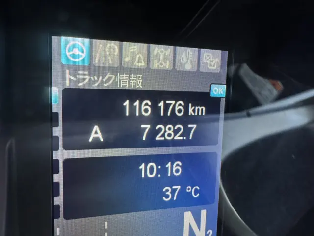 三菱 スーパーグレート 2PG-FV70HZ(6x4)の写真30