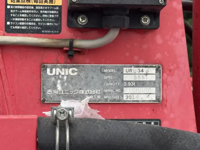 日野 レンジャー SDG-FC9JKAP(未入力/関係無)の写真21