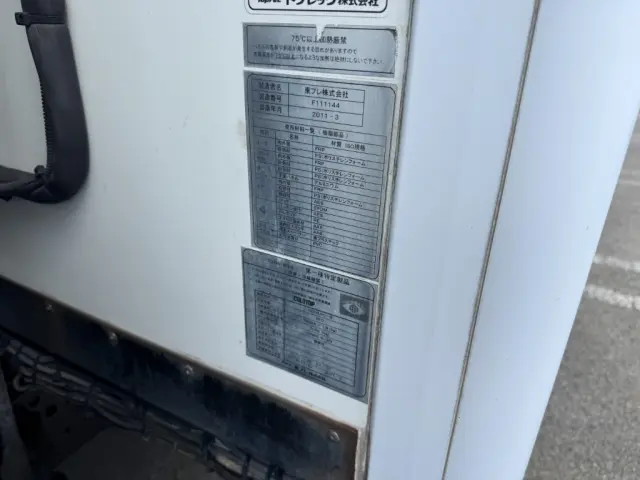 いすゞ エルフ TPG-NPR85AN(2WD)の写真21