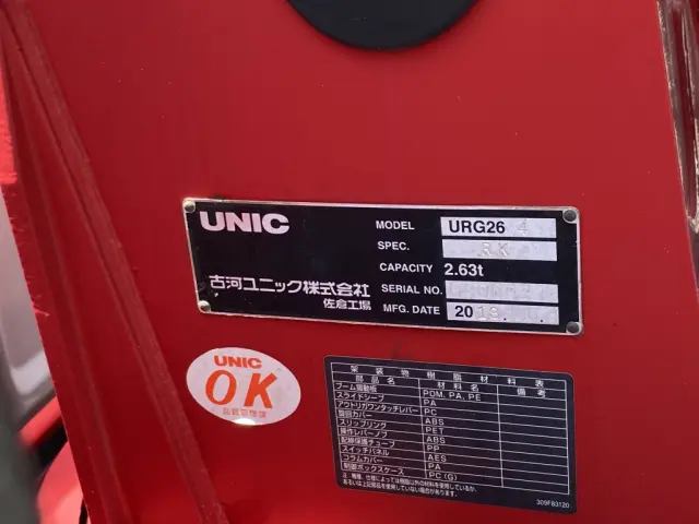 いすゞ エルフ TPG-NKR85R(2WD)の写真22