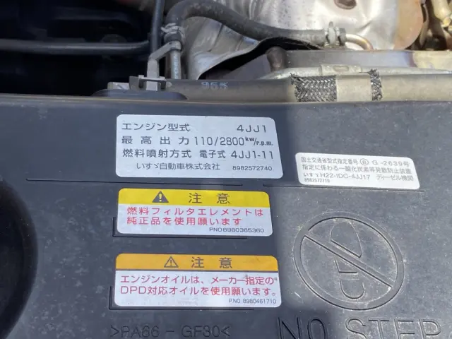 いすゞ エルフ TPG-NKR85R(2WD)の写真42