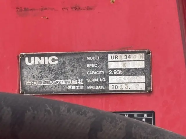 日野 レンジャー TKG-FC9JKAP(未入力/関係無)の写真22