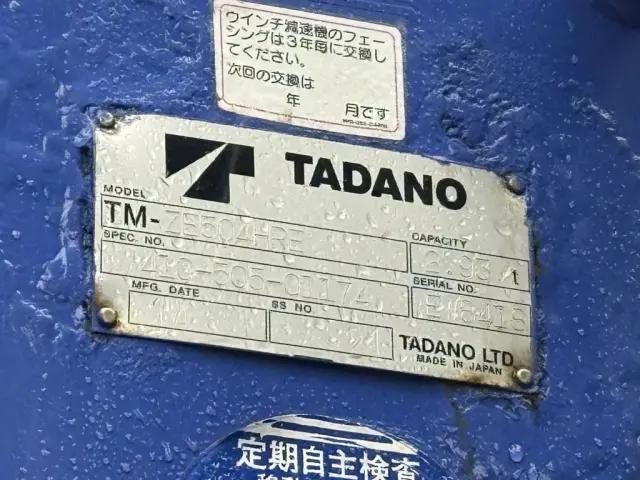 いすゞ ギガ QKG-CYJ77A(8x4)の写真21