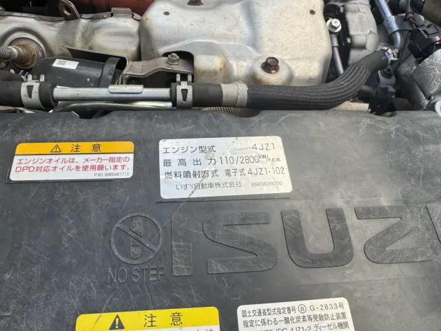 いすゞ エルフ 2RG-NPR88YN(2WD)の写真43