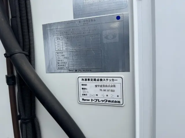 いすゞ エルフ 2RG-NPR88AN(2WD)の写真18