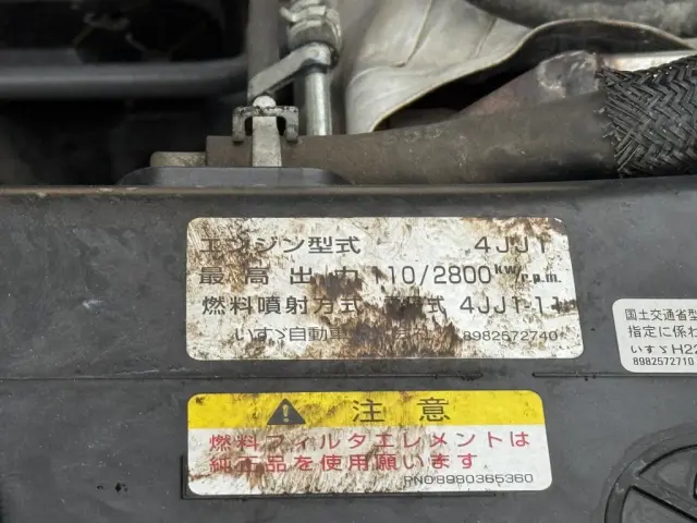 いすゞ エルフ TRG-NMR85AN(2WD)の写真34