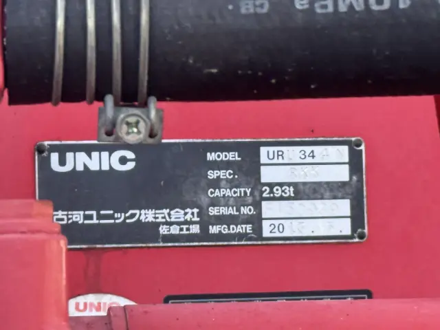 いすゞ フォワード TKG-FRR90S1(未入力/関係無)の写真22