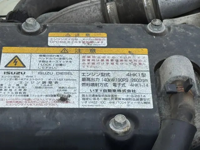いすゞ フォワード TKG-FRR90S1(未入力/関係無)の写真43