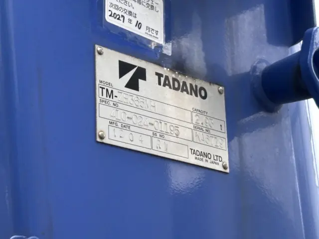 いすゞ フォワード SKG-FRR90S2(未入力/関係無)の写真24