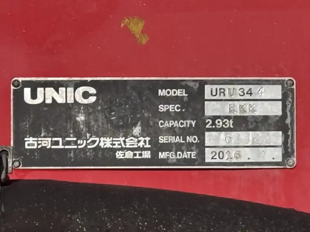 日野 レンジャー TKG-FC9JKAP(未入力/関係無)の写真23