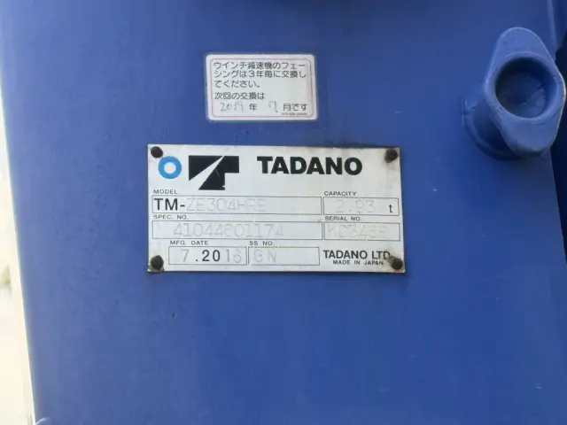 日野 レンジャー SDG-FC9JKAP(未入力/関係無)の写真22