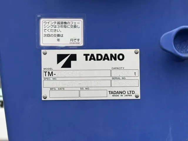 三菱 キャンター TKG-FEB80(2WD)の写真24