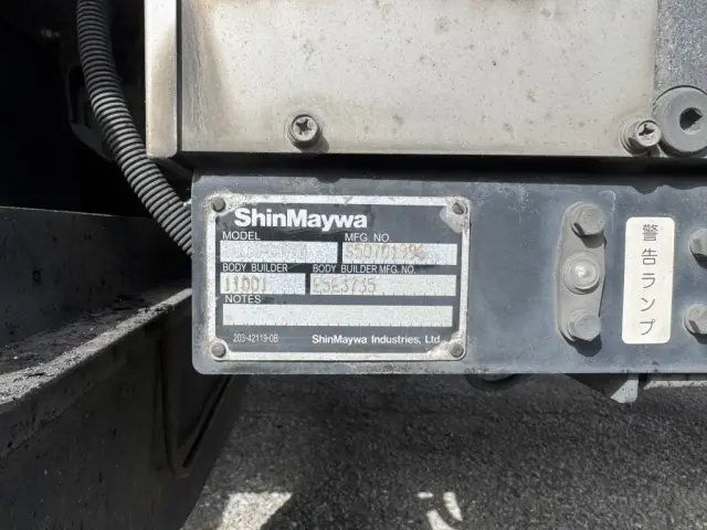 いすゞ フォワード TKG-FRR90S2(未入力/関係無)の写真22