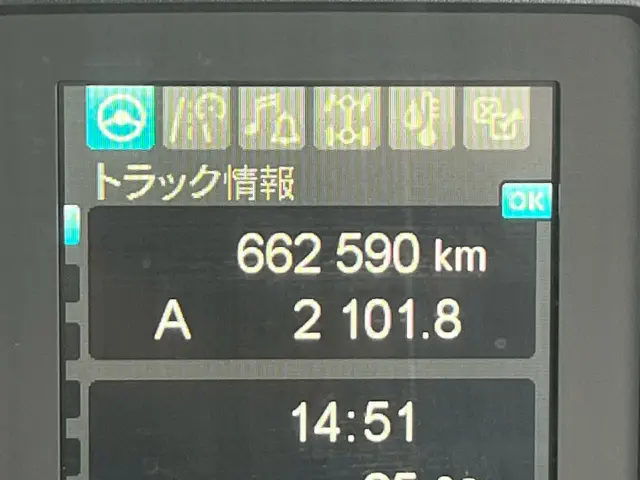 三菱 ファイター 2KG-FK65F(未入力/関係無)の写真21