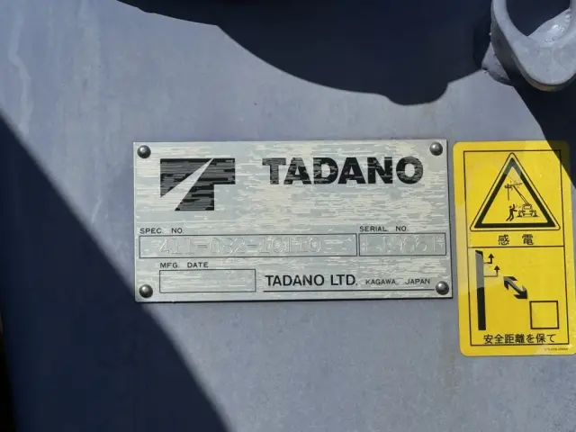 いすゞ エルフ PB-NPR81AR(2WD)の写真22