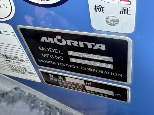 日野 デュトロ TKG-XZU600X(2WD)の写真21