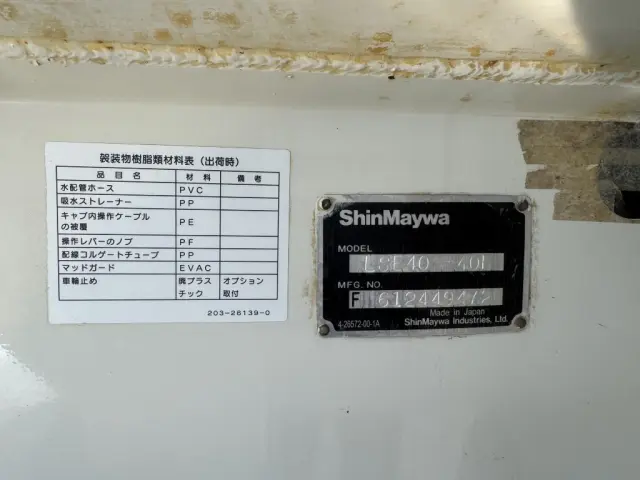 日野 レンジャー TKG-FC9JCAP(未入力/関係無)の写真19