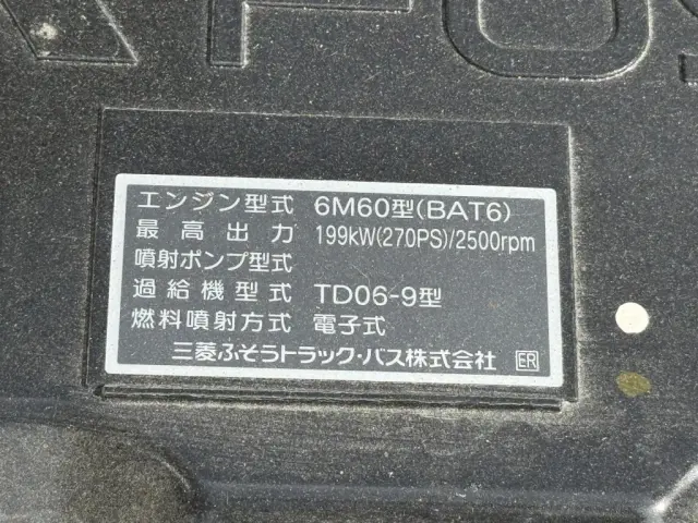 三菱 ファイター 2DG-FQ62F(6x4)の写真41