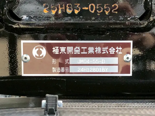 三菱 ファイター 2KG-FK72F(未入力/関係無)の写真17