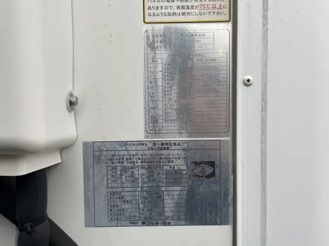 いすゞ エルフ 2RG-NPR88YN(2WD)の写真22