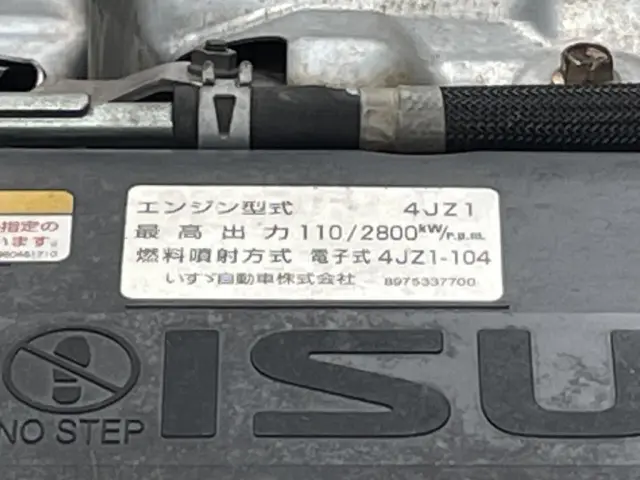 いすゞ エルフ 2RG-NPR88YN(2WD)の写真44