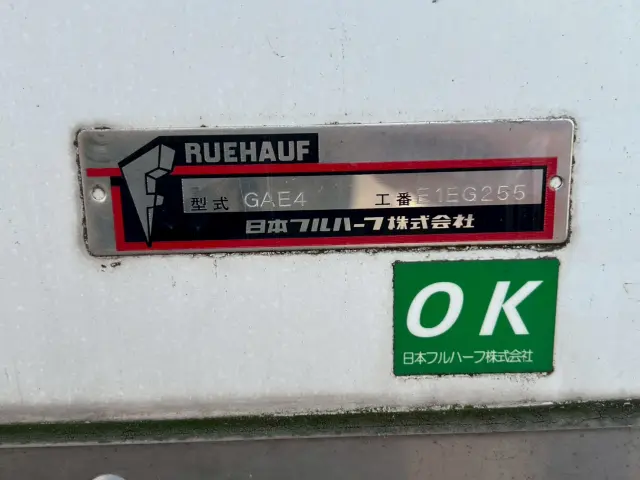 いすゞ エルフ 2RG-NPR88YN(2WD)の写真20