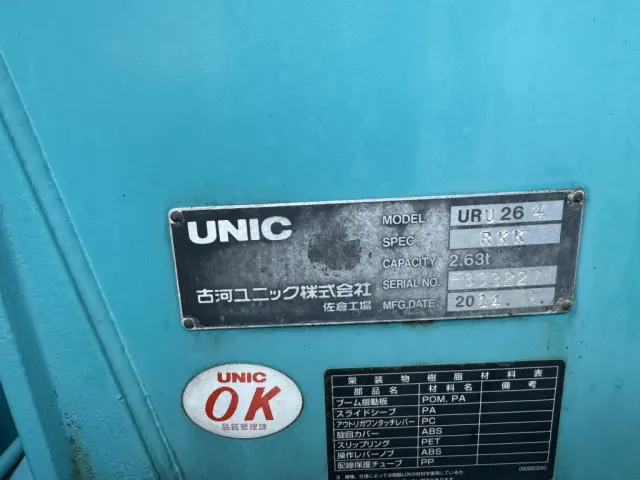 日野 デュトロ TKG-XZU650M(2WD)の写真17