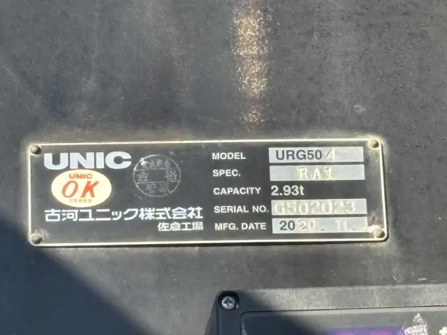 三菱 スーパーグレート 2PG-FS74HZ(8x4)の写真20