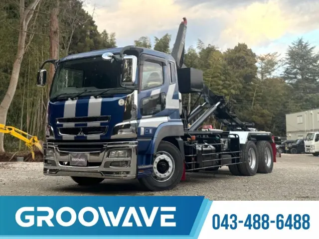 三菱 スーパーグレート QPG-FV60VY(6x4)の写真1