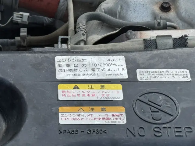 いすゞ エルフ SKG-NPR85YN(2WD)の写真37