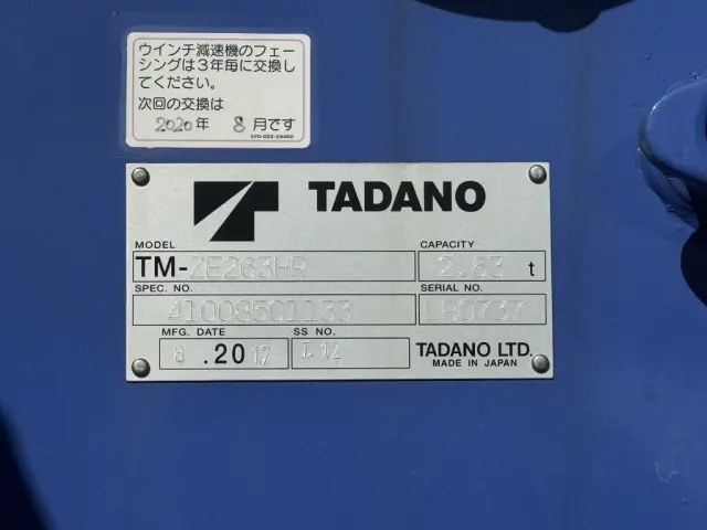 トヨタ ダイナ TKG-XZU650(2WD)の写真21