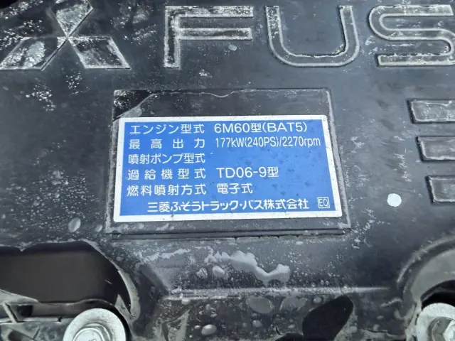 三菱 ファイター 2KG-FK62FZ(未入力/関係無)の写真41