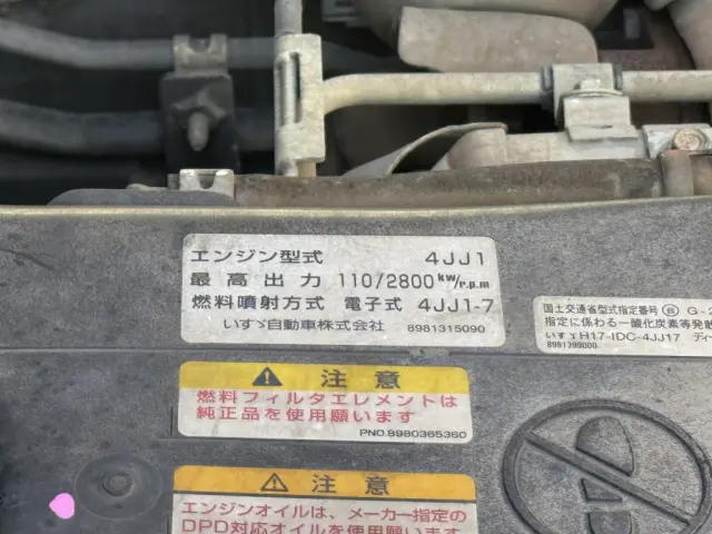 いすゞ エルフ BKG-NKR85N(2WD)の写真40