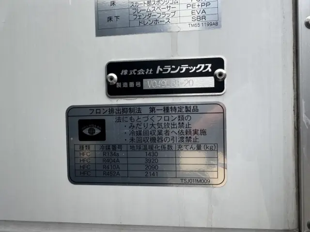 日野 レンジャー 2KG-FD2ABG(未入力/関係無)の写真22