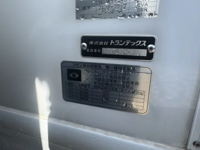 日野 レンジャー 2KG-FD2ABG(未入力/関係無)の写真23