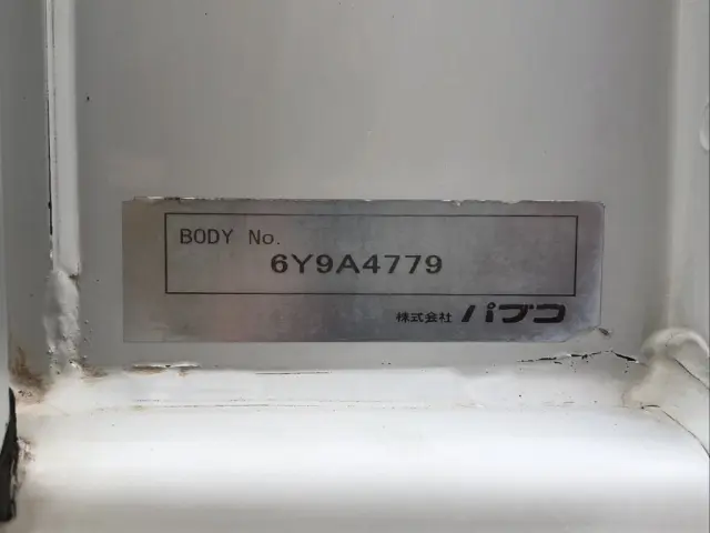 三菱 スーパーグレート QPG-FS64VZ(8x4)の写真21