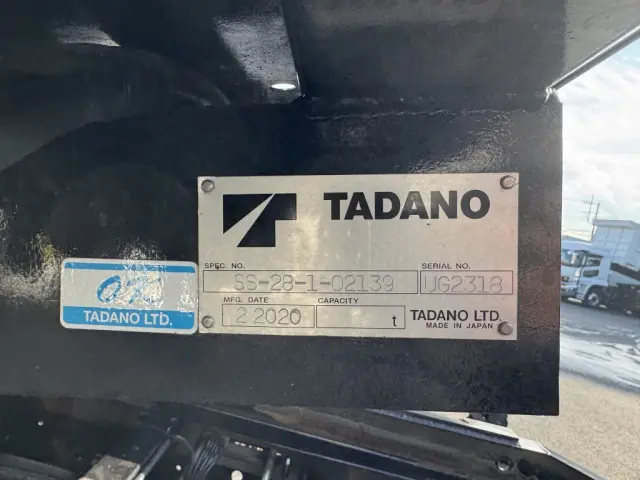 いすゞ エルフ 2RG-NPR88AN(2WD)の写真21