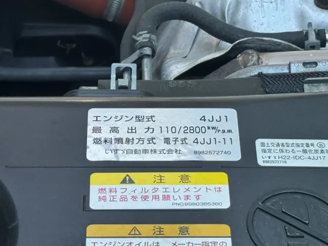 いすゞ エルフ TPG-NMR85AN(2WD)の写真40