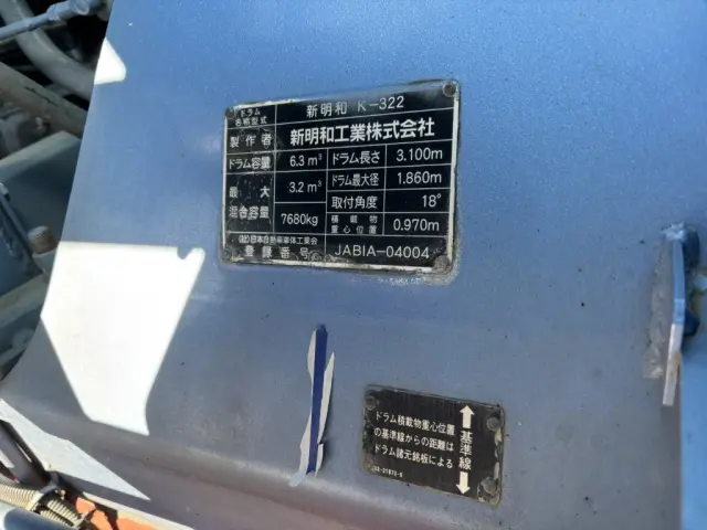 三菱 ファイター QKG-FK72FZ(未入力/関係無)の写真18