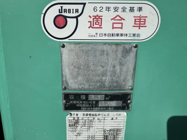 日野 デュトロ TKG-XZU710M(2WD)の写真21