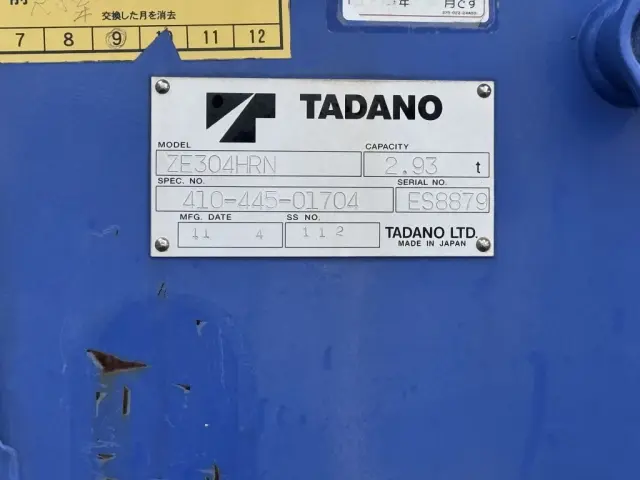 三菱 ファイター PDG-FK71R(未入力/関係無)の写真24